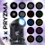 light4me_sky_beam_12r_ring-7.jpg